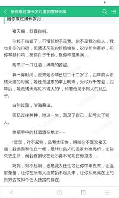 威尼斯APP下载网址